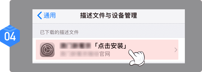 加载失败