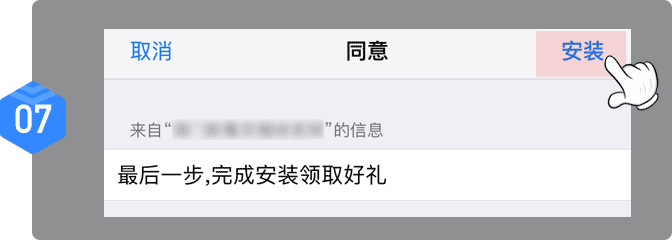 加载失败